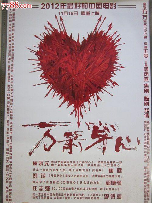 不动产证是国有还是集体